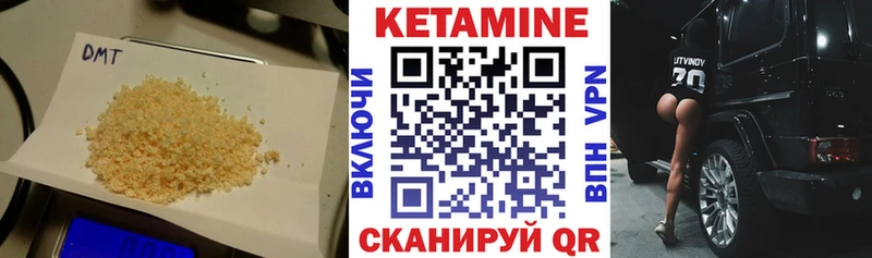 Кетамин ketamine Каменск-Шахтинский