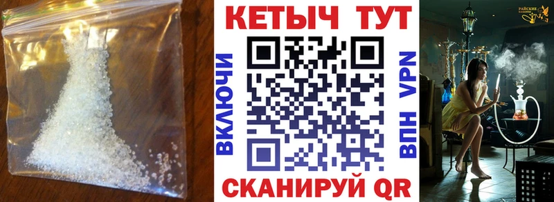 купить наркотики цена  Каменск-Шахтинский  КЕТАМИН VHQ 