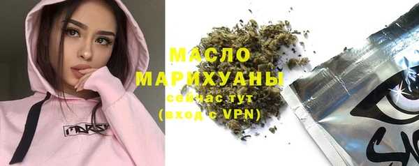 амфетамин Волоколамск