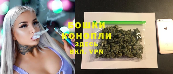 трава Володарск