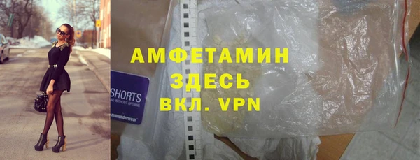 метамфетамин Покачи