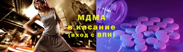 амфетамин Волоколамск