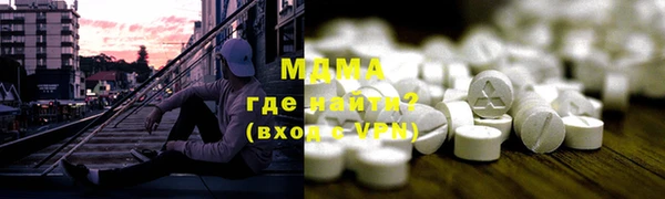 трава Володарск
