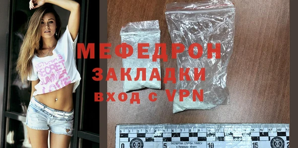 амфетамин Волоколамск