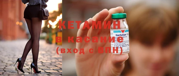 трава Володарск