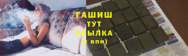 амфетамин Волоколамск