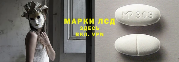 трава Володарск
