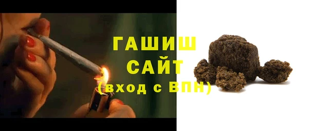амфетамин Волоколамск