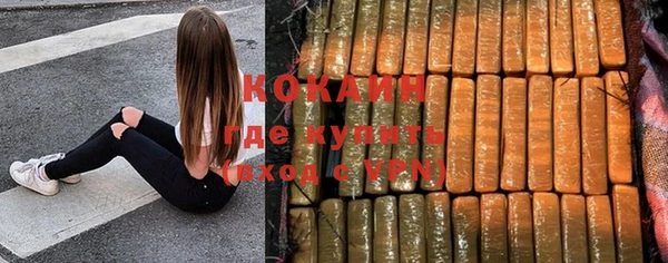трава Володарск