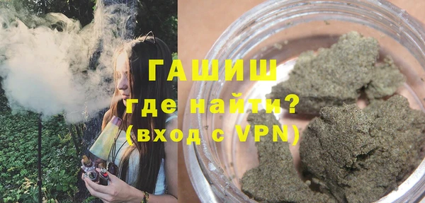 гашиш Верея