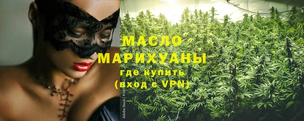 амфетамин Волоколамск