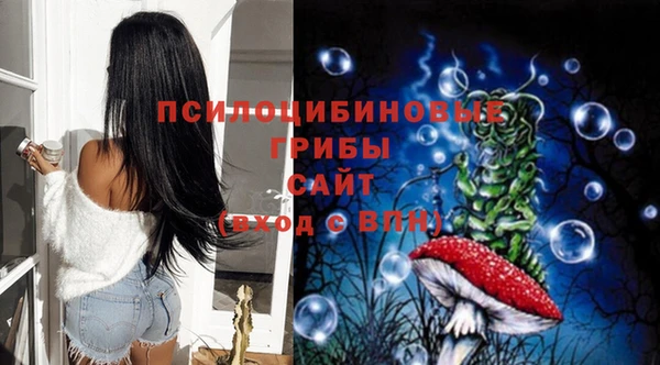 трава Володарск