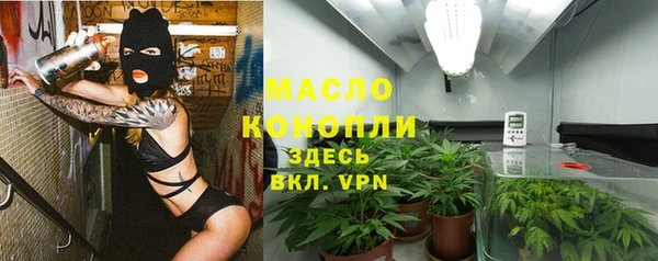 амфетамин Волоколамск