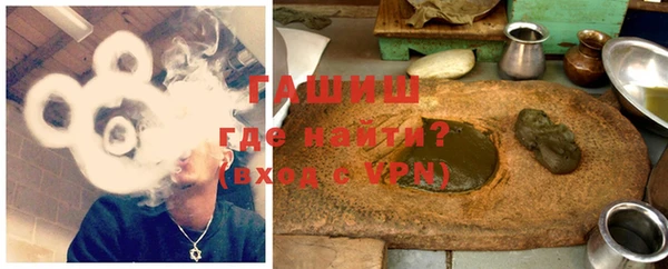 амфетамин Волоколамск