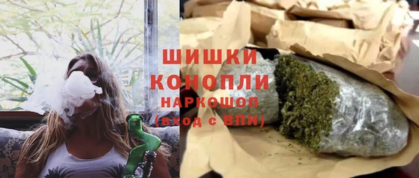 трава Володарск
