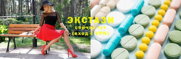 трава Володарск