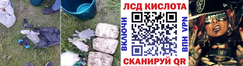 ссылка на мегу рабочий сайт  купить   Каменск-Шахтинский  ЛСД экстази ecstasy 