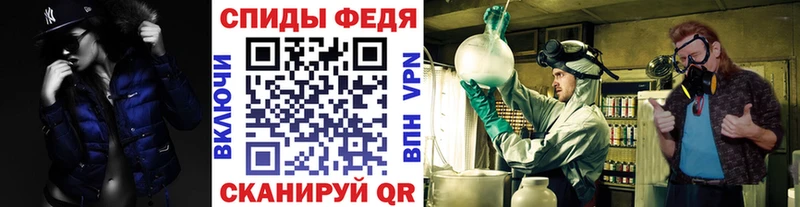 Первитин Декстрометамфетамин 99.9% купить наркотики цена Каменск-Шахтинский