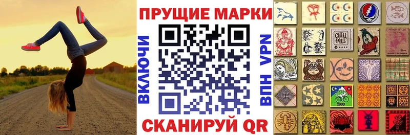 Марки N-bome 1,5мг  даркнет как зайти  Каменск-Шахтинский 